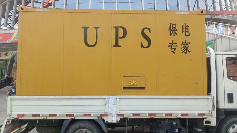 上林怎样判断柴油发电机组和UPS电源的配合工作是否正常？